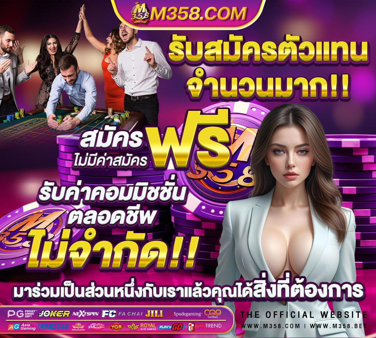 สมัคร สล็อต ไม่มี บัญชีธนาคาร